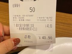-大家乐(广州中华广场店)