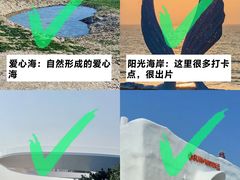 -日照灯塔风景区