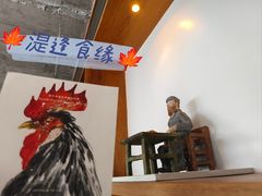 -铃木食堂(宽街店)