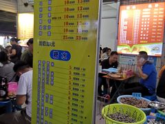 菜单-有间冰室(侨港风情街店)