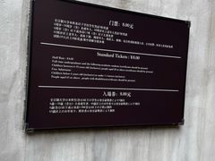 -上海鲁迅故居