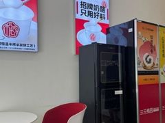-三元梅园(永定路店)