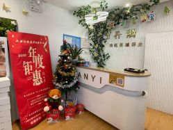 点击看大图 -丹漪·DANYI 美肤中心