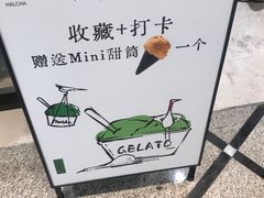 -鹤茶野所(上海首店)