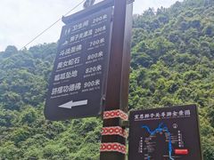 -狮子关旅游区