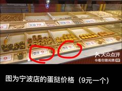 -喜計局·饼行(万象汇店)