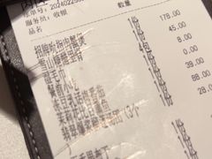 -桂满陇·海市蜃楼·黑金(国金店)