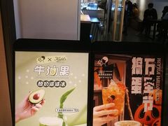 -喜茶(上海兴业太古汇店)
