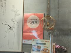 -花悦豆香