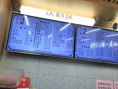 -华天新川面馆(缸瓦市店)