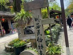 -黄龙溪古镇