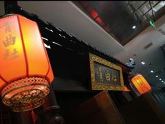 -青曲社相声(易俗街区店)