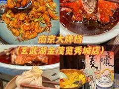 -A One Kitchen·南京精菜馆(晶丽酒店店)