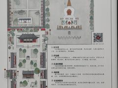 -护国法轮寺