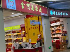 -厦门五通客运码头