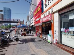 -里脊肉串店(天桥老店)