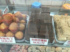 -康乃馨糕饼店(永安道店)