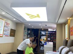 -郑远元·修脚·足道(华茂苑店)