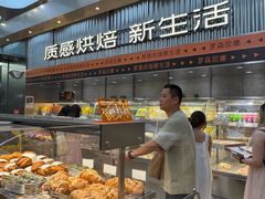 -罗森尼娜(德思勤店)