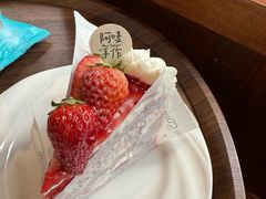 -Max Bakery 阿唛手作