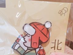 -喜茶(北京五棵松华熙店)