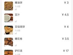 -老回回小吃(百万庄店)