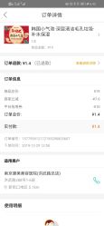 点击看大图 -南京康美美容医院·旗舰店
