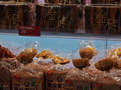 -味多美蛋糕(双安店)
