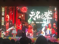 -广东食品药品职业学院(龙洞校区)