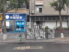 -奎星楼街