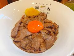 -Ramen满吉·豚骨拉面(丽园路店)