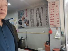 菜单-王记肉火烧早餐中国店