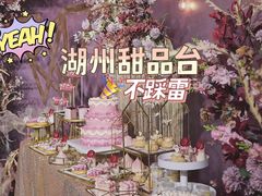 -一块儿·蛋糕定制店(吴兴店)