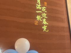 -皇厨荣升名厨家宴.赣州客家菜