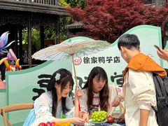 -徐家鸭子·非遗烤鸭(老门东店)