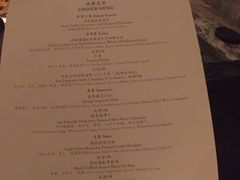 菜单-外滩悦榕庄·海怡西餐厅