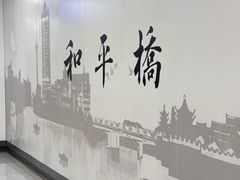 -百岁鱼(人民路店)