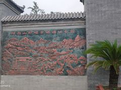 -阳台山自然风景区