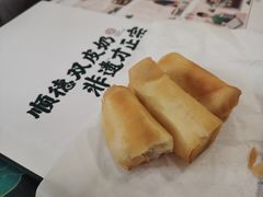 -民信老铺(华盖路店)
