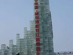 -人民防洪胜利纪念塔