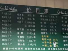 -大益烤鸡