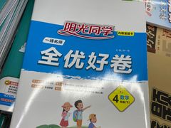 -新华书店(学府大道店)