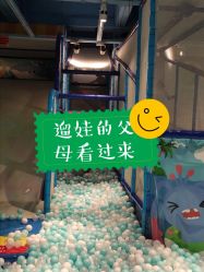 -贝乐鸥主题乐园(锦城万达广场店)