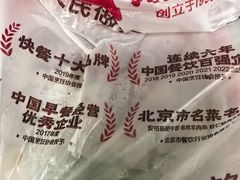 -南城香·饭香串香馄饨香(太平桥店)