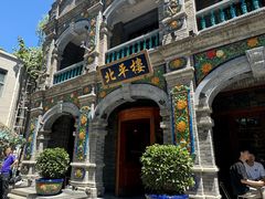 -北平楼·烤鸭·北京菜(牡丹园店)