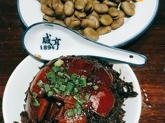 -咸亨酒店•非遗绍兴菜•中华老字号(堂吃餐厅)