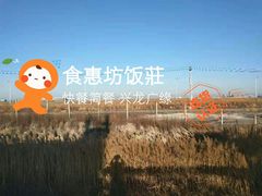 -老地方农家菜(昌黎一店)