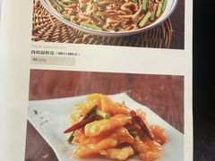 菜单-晋阳饭庄(白广路店)