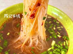 -小街天府(西工小街店)