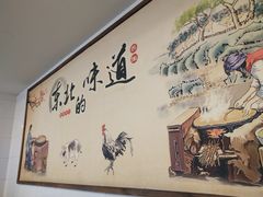 -咱屯子锅台鱼(岳阳街店)